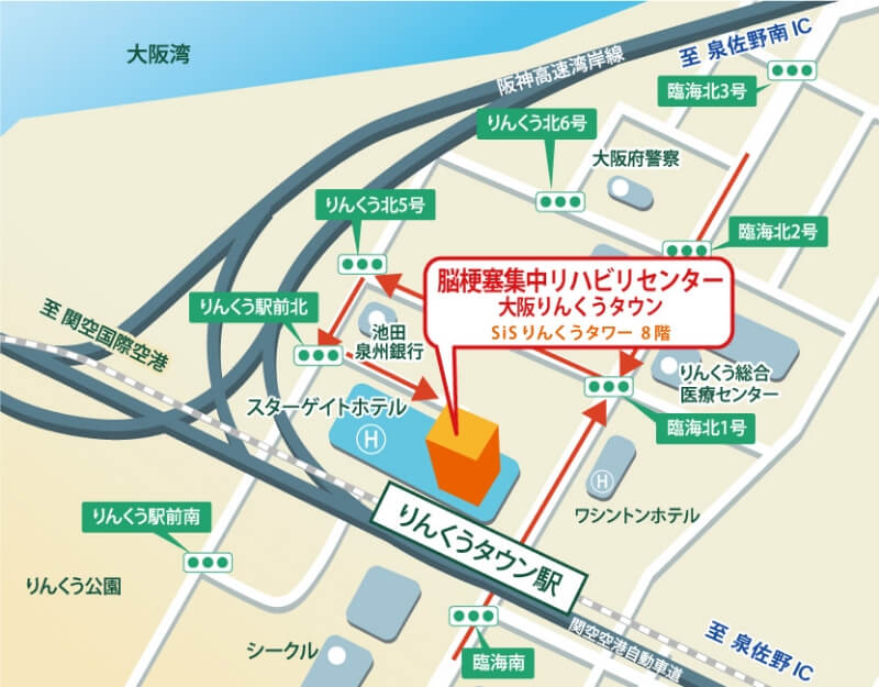 脳梗塞集中リハビリセンター 大阪りんくうタウン SiSりんくうタワー8階