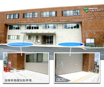 身障者様優先駐車場 駐輪場